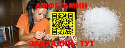 соль ск Заводоуковск