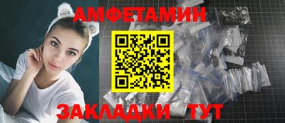 кристаллы Заволжье