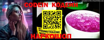 кристаллы Заволжье