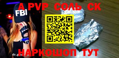 кристаллы Заволжье