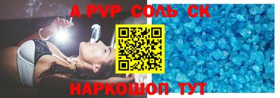 соль ск Заводоуковск
