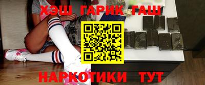 соль ск Заводоуковск