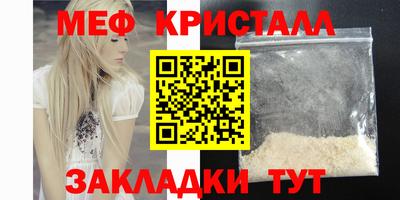 метадон Жуковский