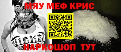 метадон Жуковский