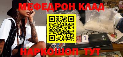 метадон Жуковский