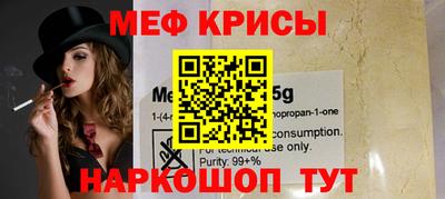 кристаллы Заволжье