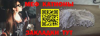 кристаллы Заволжье