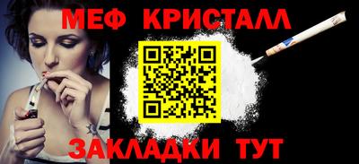 метадон Жуковский