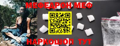 соль ск Заводоуковск