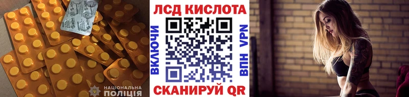 Лсд 25 экстази ecstasy Нововоронеж