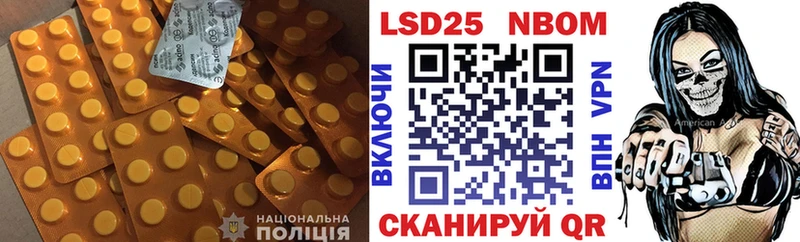 LSD-25 экстази кислота  Нововоронеж 