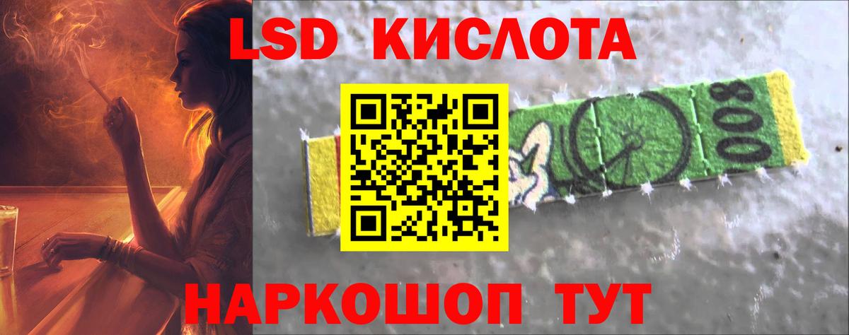 Нововоронеж  Лсд 25 экстази кислота  ЛСД экстази кислота  Вход с VPN 