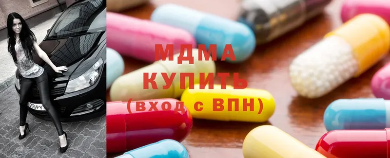 нарко площадка формула  Нововоронеж  MDMA кристаллы  хочу наркоту 