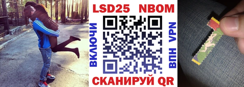 это Telegram  Нововоронеж  Наркотические марки 1500мкг  что такое  