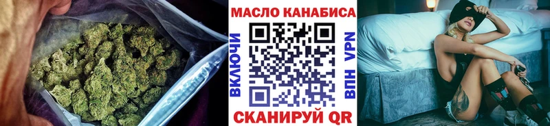 ОМГ ОМГ ССЫЛКА нарко площадка формула Нововоронеж ТГК жижа наркошоп