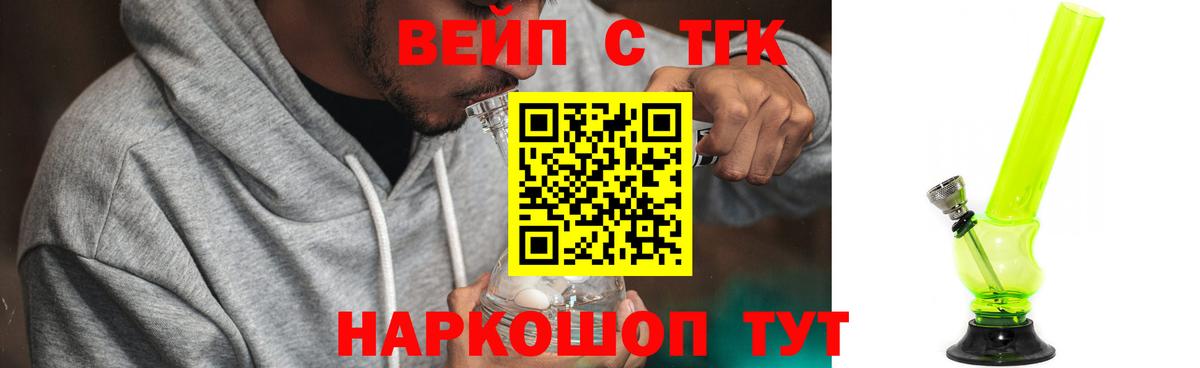 Нововоронеж  Дистиллят ТГК гашишное масло  Дистиллят ТГК гашишное масло  Вход с VPN 