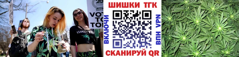 Марихуана THC 21%  kraken tor  Нововоронеж 
