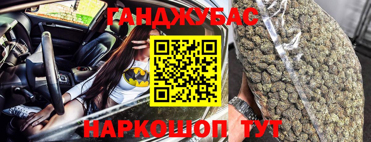 МАРИХУАНА SATIVA & INDICA  МАРИХУАНА марихуана  Вход с VPN  Нововоронеж  Бошки марихуана OG Kush 